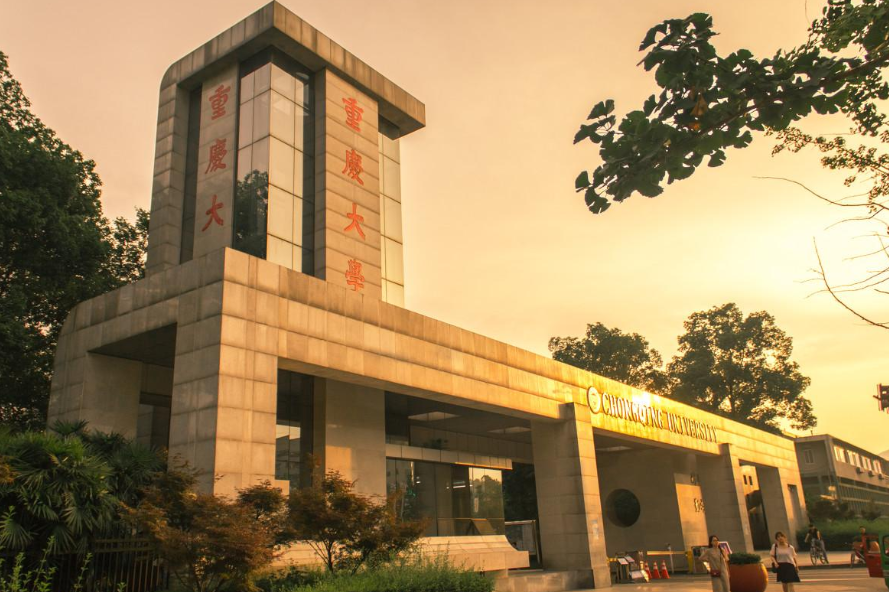 重庆这所院校“不简单”，或升为双一流A类，考生考上却不愿去