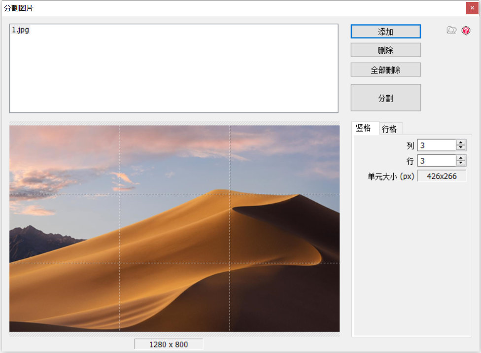 轻量级的PS图片处理软件：PhotoScape，完全免费，可批量处理图片