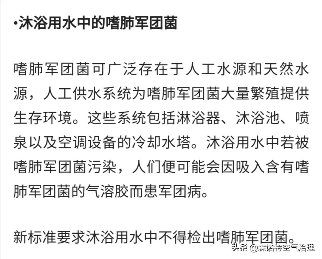 公共场所卫生管理条例,公共场所卫生管理条例实施细则