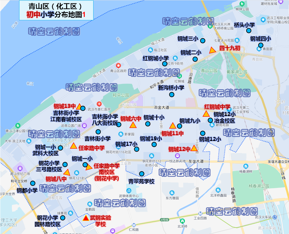 武汉学区系列：青山区中小学教育格局概述（初中小学篇）