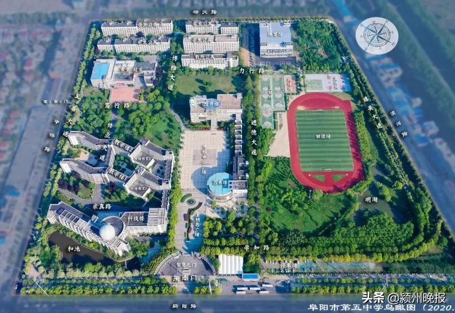 阜阳师大附中、十一中、五中发布重要信息，事关你家孩子上学一事