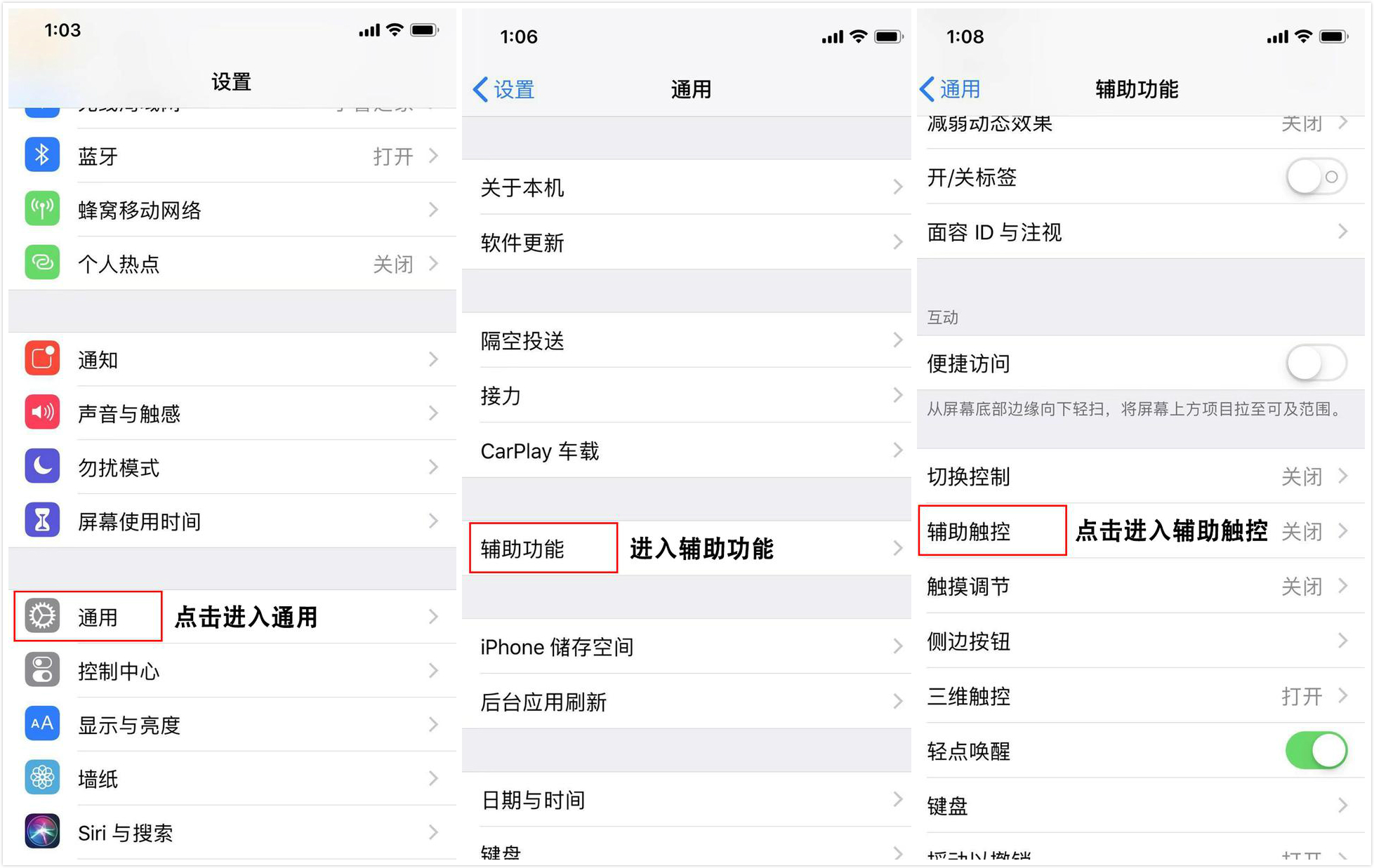 苹果不得不知的截屏方法，你知道几个？连这个都不知就很遗憾了！