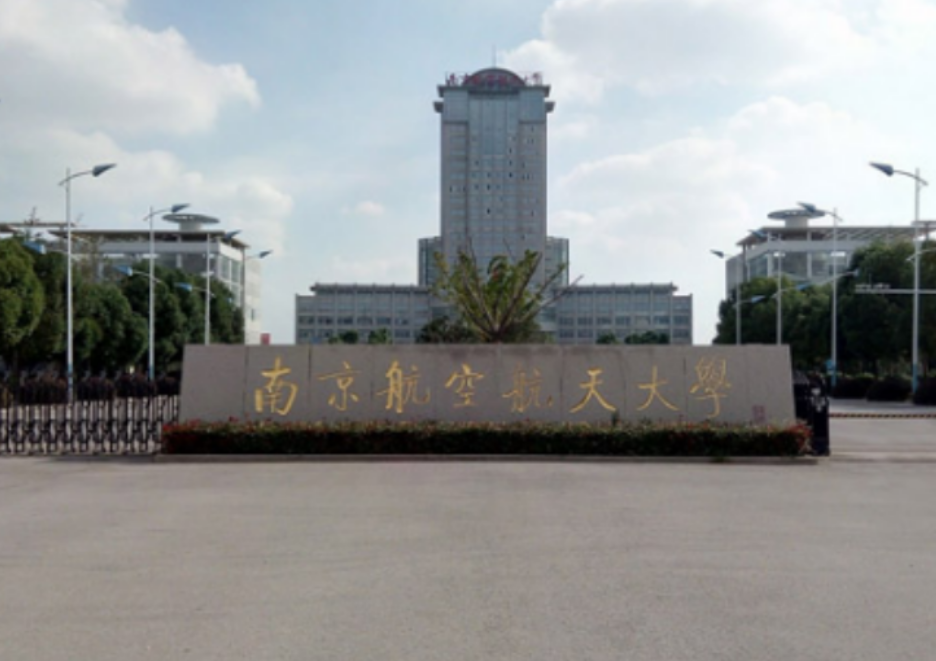 2021年江苏省高校排行榜公布，东南大学第2，南京大学稳坐第一