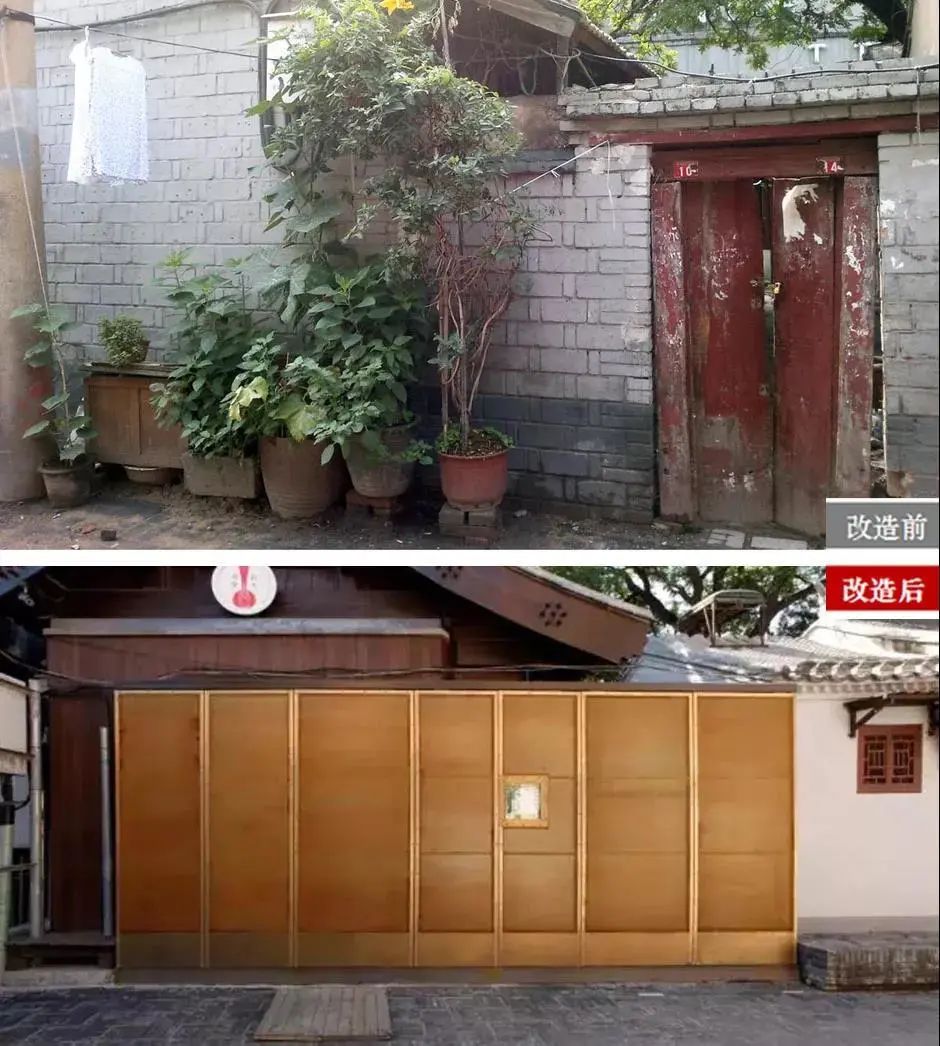 曾经名动京城的王回回狗皮膏药铺，如今北京第一家家庭博物馆