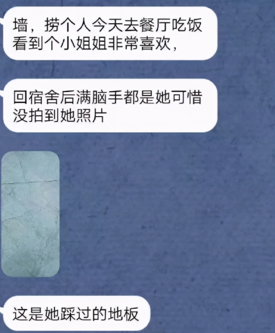 高校表白墙火遍网络，集结全校爱恨情仇，承包了我们一年的笑点