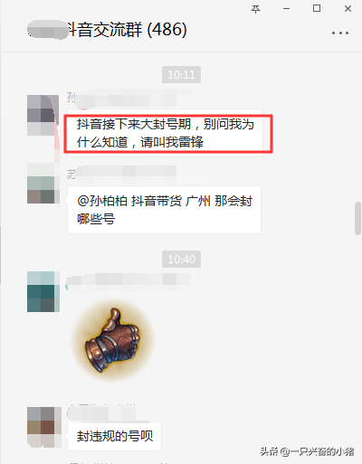 抖音购物车不违规的秘诀，都在这里了