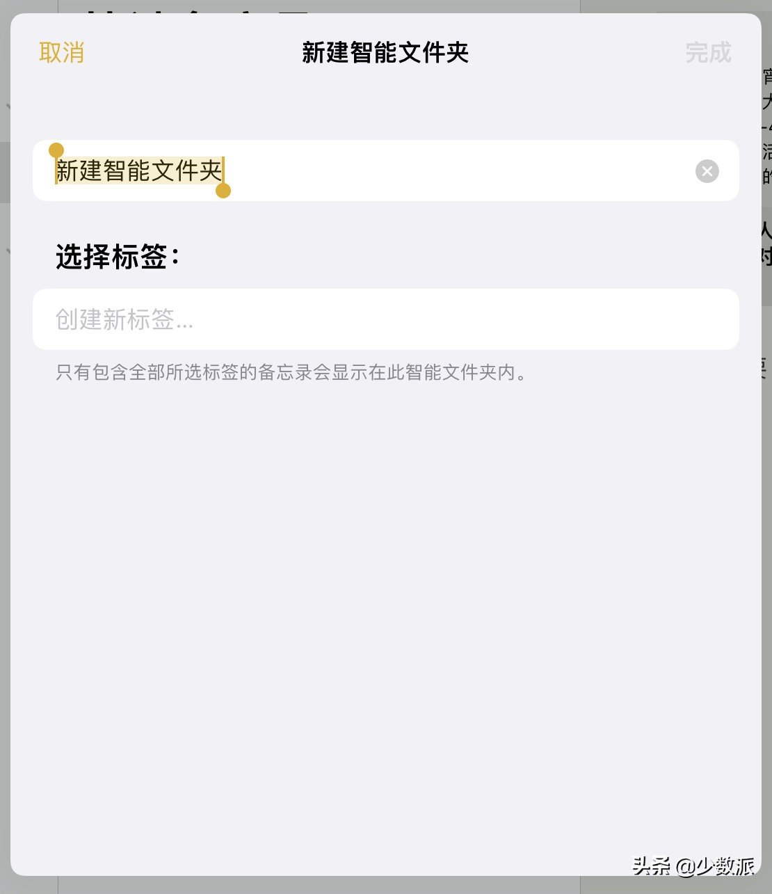 iOS / iPadOS 15 正式版来了，这些新功能你可能都不知道