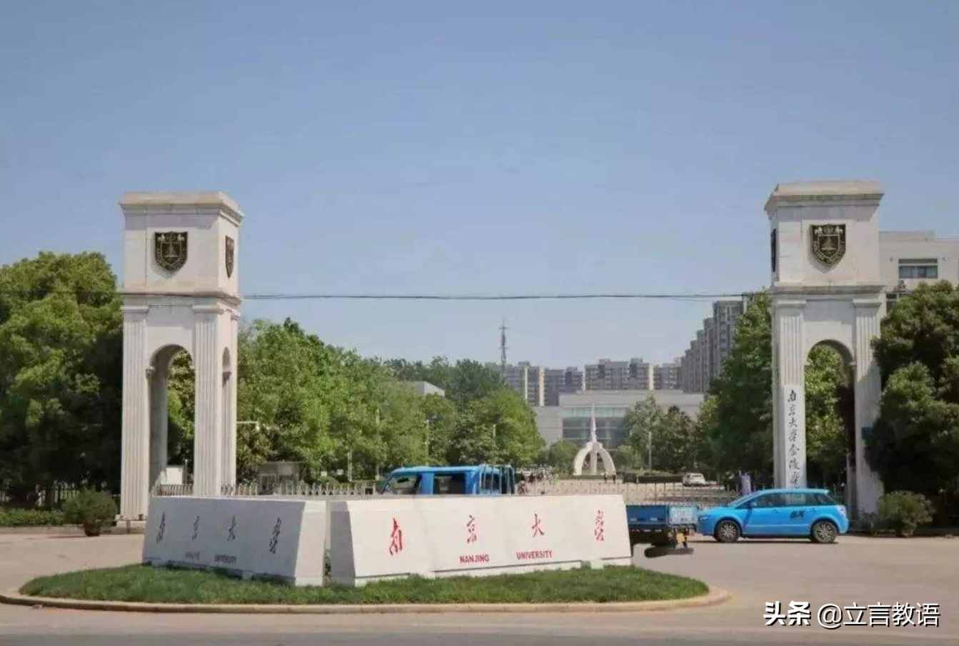 老三本也有“春天”：校名改得像985，还升为了一本