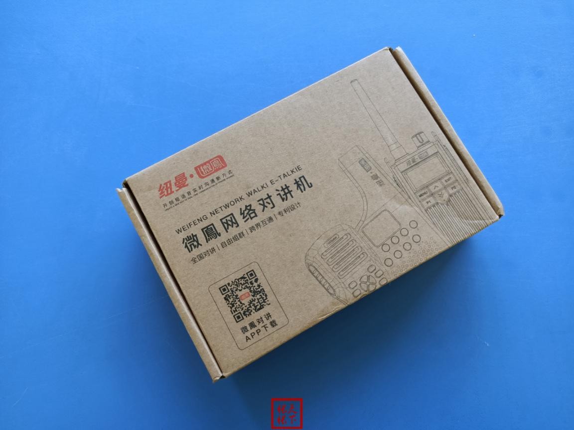 纽曼微鳯蓝牙/WIFI 对讲机|实时语音对讲即说即听，让亲情一直陪伴