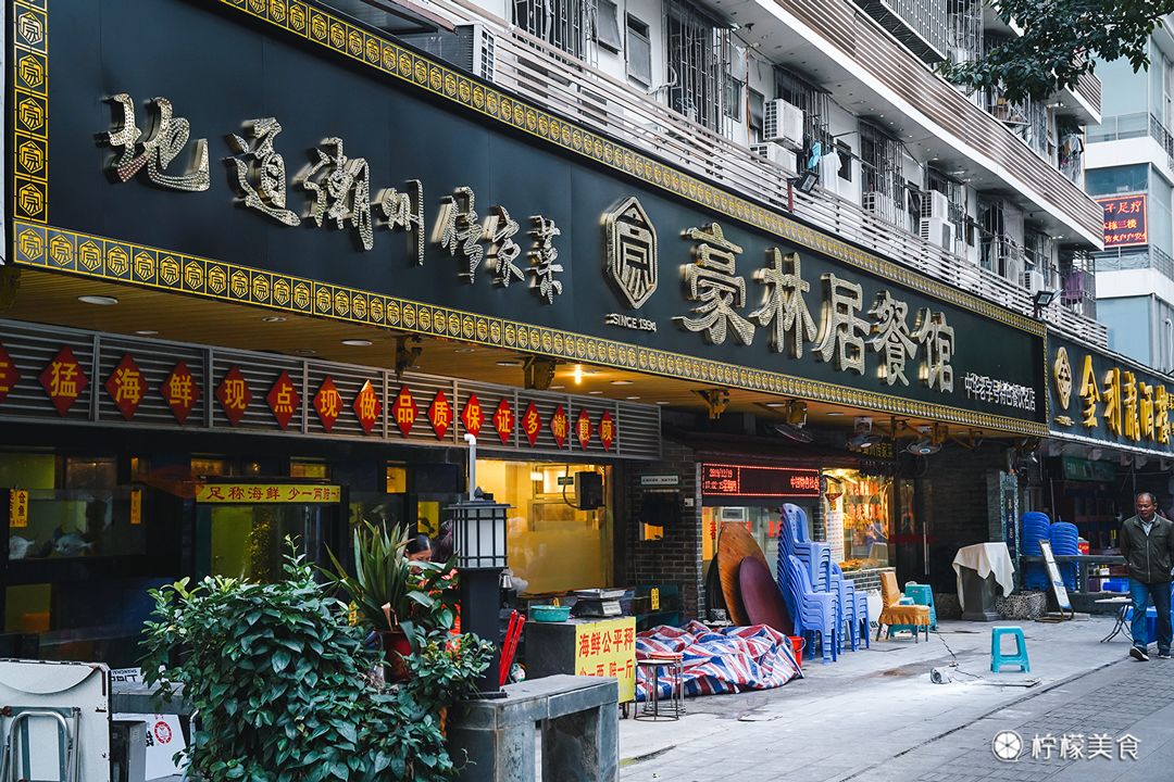深圳美食攻略分享（盘点深圳10大人气美食街）