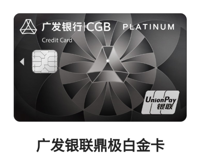 无限信用卡（这张高颜值信用卡牛就牛在它超越白金更享尊荣）