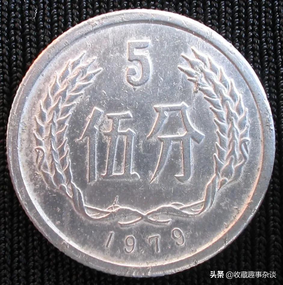 1988五分钱硬币值多少钱(家中的125分硬币) 
