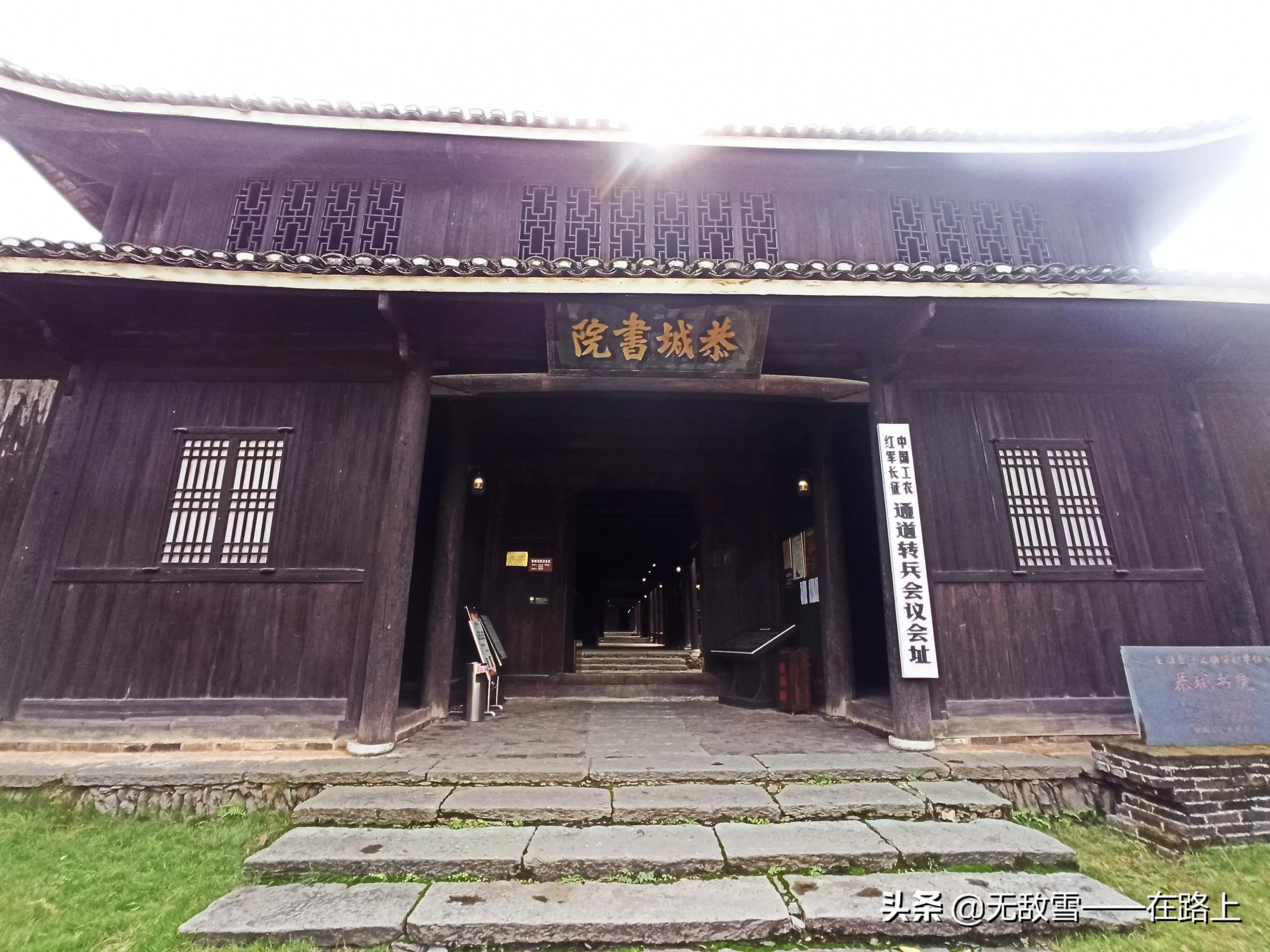 焦柳线第十三天：靖州县—通道县—广西柳州三江县