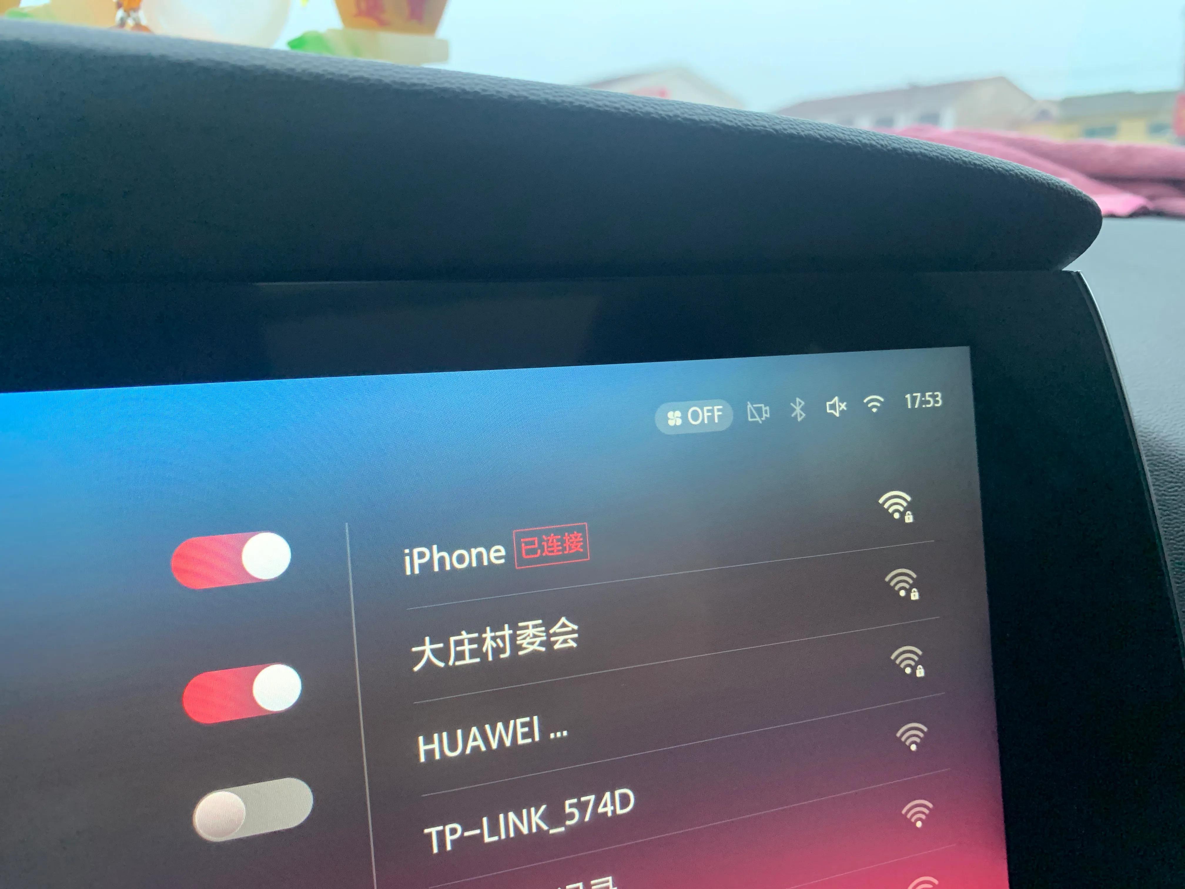 分享一下如何使用车载导航接收手机导航位置