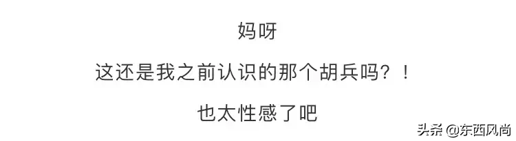 48岁依然自律有型，9次以“伦敦男装周首位全球代言人”身份受邀