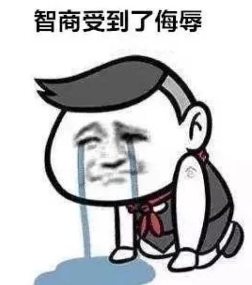 家长的钱真的很好骗吗？是的！家长们要如何警惕被收智商税