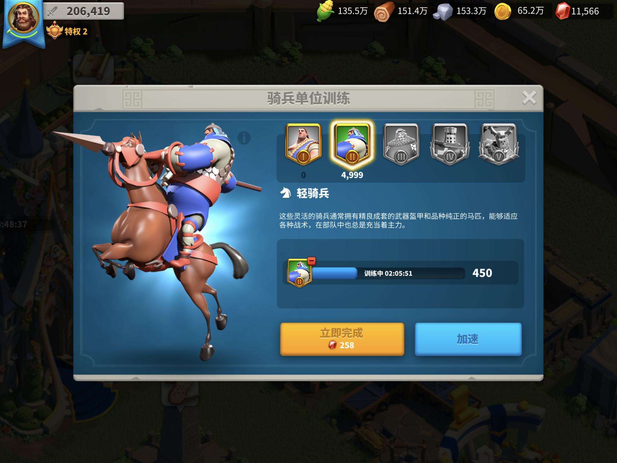 万国觉醒新手选择文明攻略：德式骑兵硬怼就对了