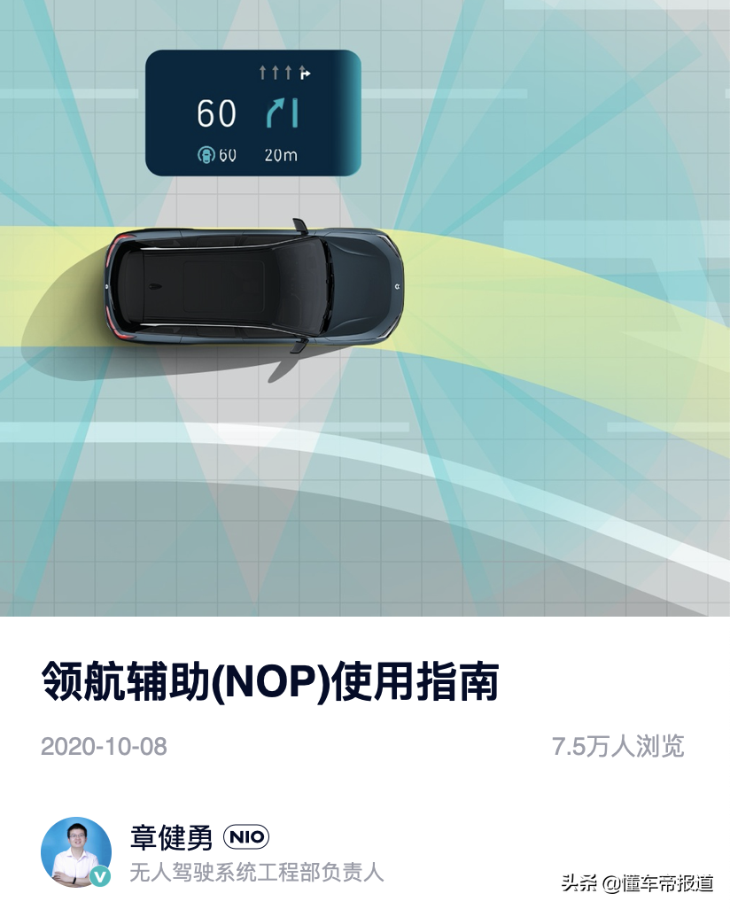 深度 | 品牌承诺不兑现问题居首位！2021年新能源产品投诉榜回顾
