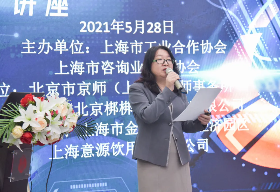 李萍律师:清零重启,E路护航,为产业互联网加持“法律护盾” 李萍律师:清零重启,E路护航,为产业互联网加持“法律护盾”