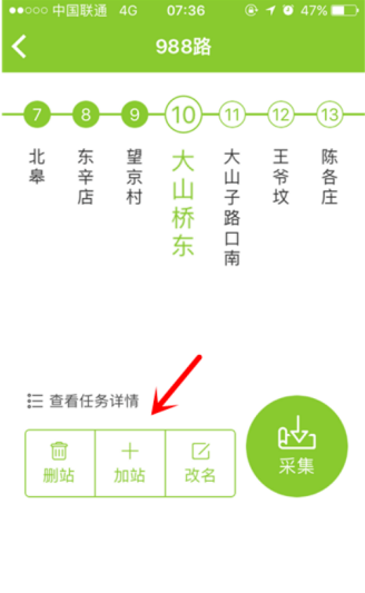副业项目：地图软件拍客：0基础易上手，边玩边拍轻松月入3000+