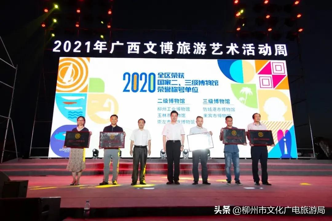 柳州工业博物馆——“硬核”柳州的工业自传