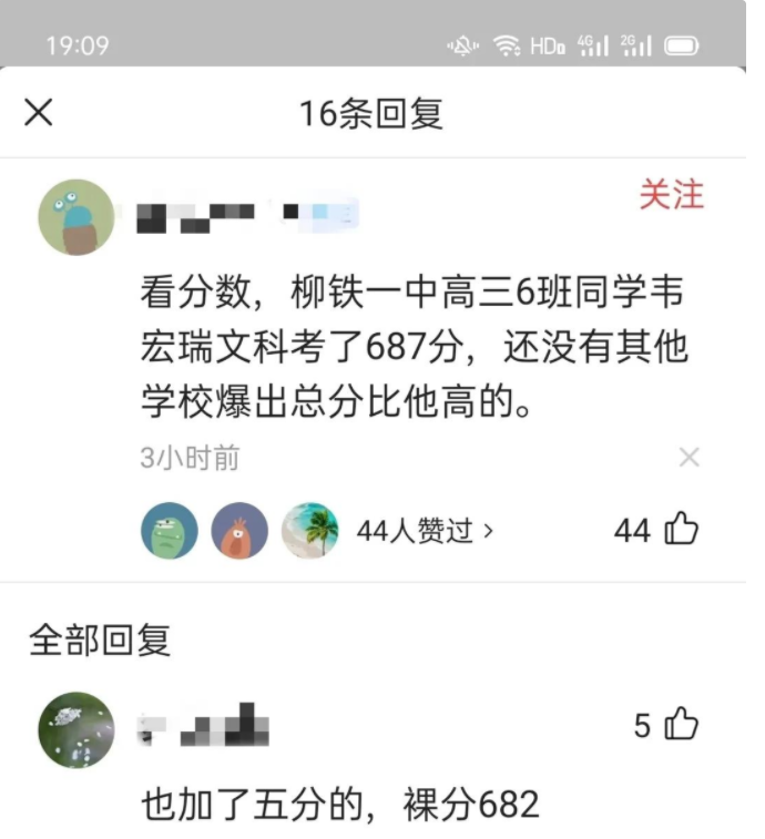 广西高考理科状元诞生，蒙瑞俊总成绩728，文科状元是何方神圣？