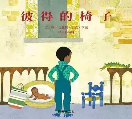 经典绘本100本书目（建议收藏）