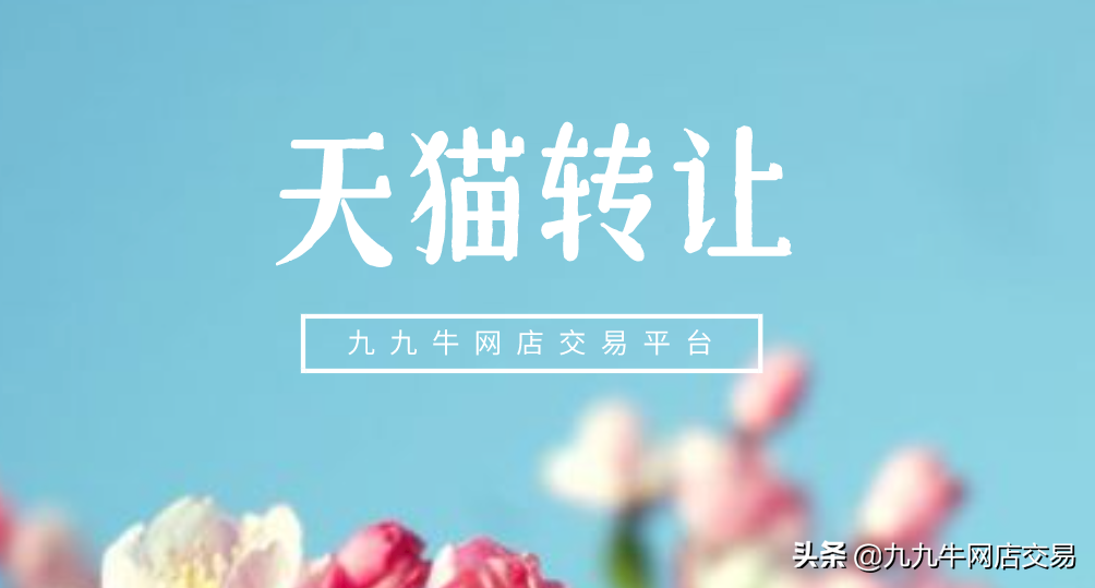 九九牛：什么是天猫国际直营店？