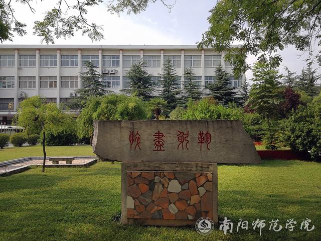 南阳师范学院为2019年考研学生举办义务英语辅导