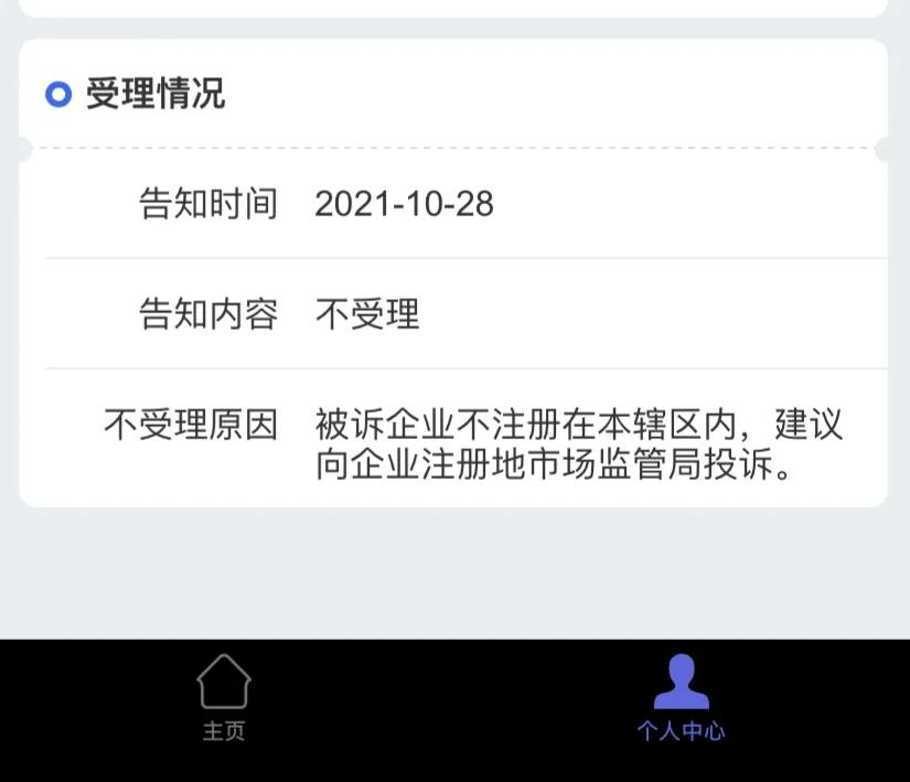 卖家延迟发货，可以这样保护你的权益！获取最高500元赔偿