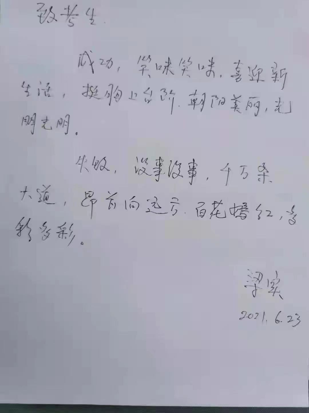 54岁“钉子户”25次高考，距二本线27分：执迷不悔还是追逐理想？