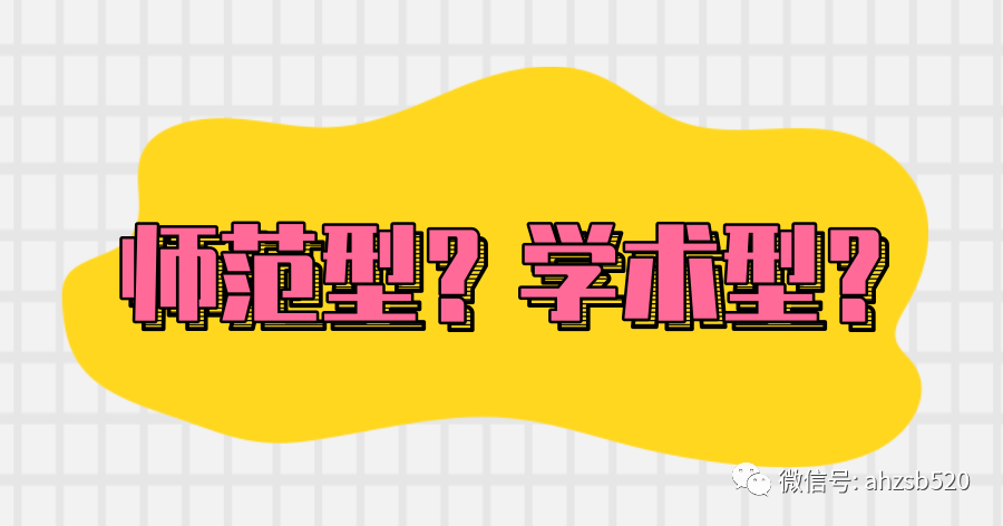 安徽专升本｜汉语言文学有哪些学校性价比最高？