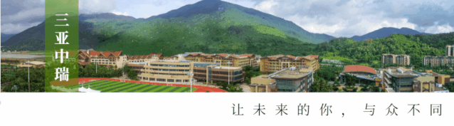 正规短期培训空乘学校（欢迎报考三亚中瑞酒店管理职业学院）