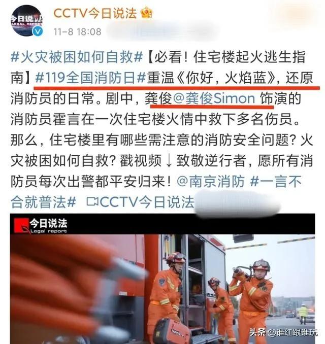 龚俊：新晋顶流明星，盘点其主演过的电视剧，你有看过哪几部？