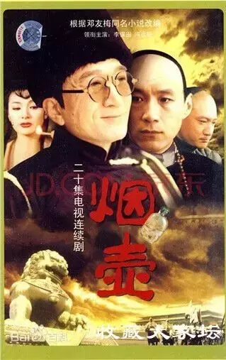 古玩电视剧排行榜前十名