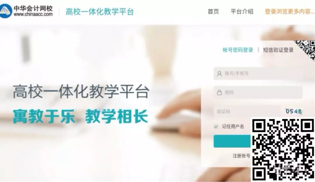 农大发布 | @HAUer，新学期怎么办？这条微信告诉你！