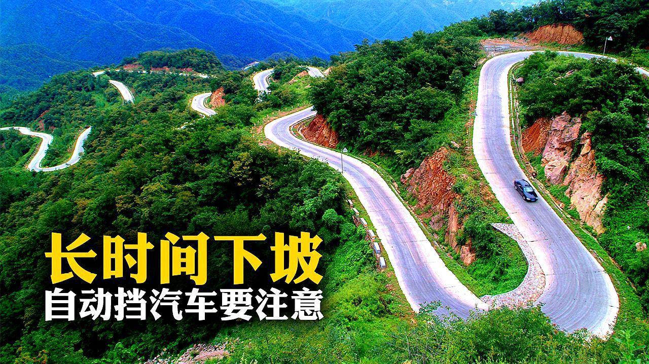 自动挡的手动模式，切换时需要踩刹车吗？如何使用才不伤车