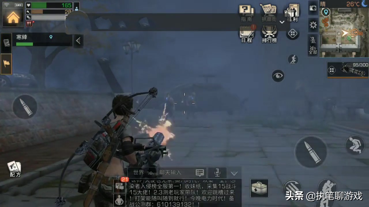 《明日之后》玩家拿着加特林去了密斯卡大学，可装300发子弹！