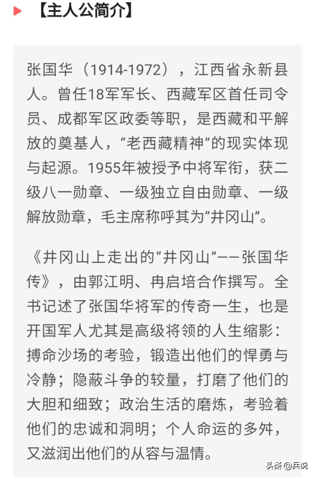 中共中央、中央军委果断决策，人民解放军迅速平息拉萨叛乱。