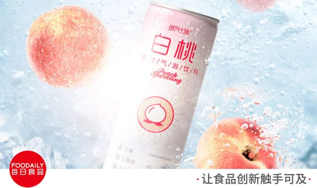 真正的气泡水自由！鲜汽十族 x 伊比西带来颠覆性零糖配方