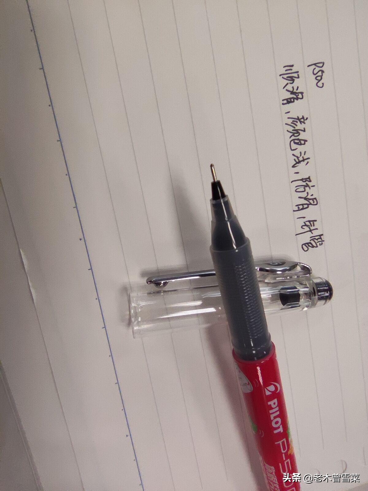 日系中性笔大对比~开学季买个日用神器