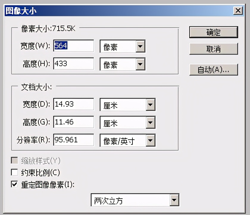 大一寸是多大（一文弄懂证件照 尺寸像素体积格式全解读）
