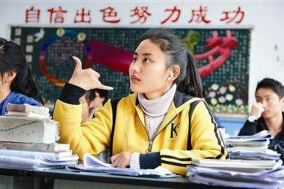 你好！2020年高考，我“做梦都想回到18岁，再参加一次！”