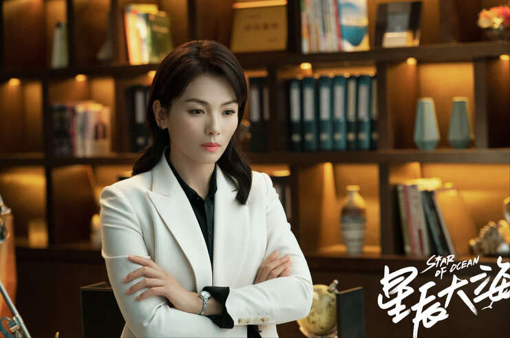 星辰大海剧情介绍，比看完三本狗血言情小说还要累