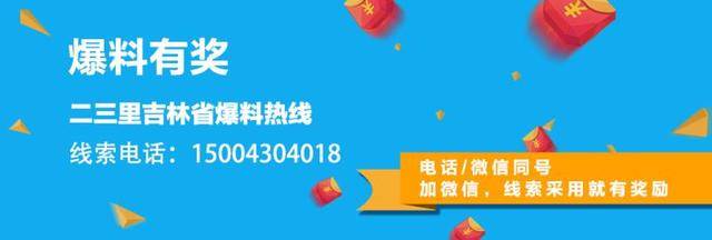 花26万在长春市华港二手车市场买到事故车-后续：涉事二手车行被清退出市场