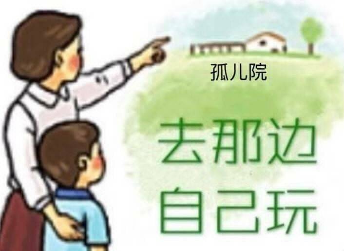 表情包：嫌弃与拒绝合集