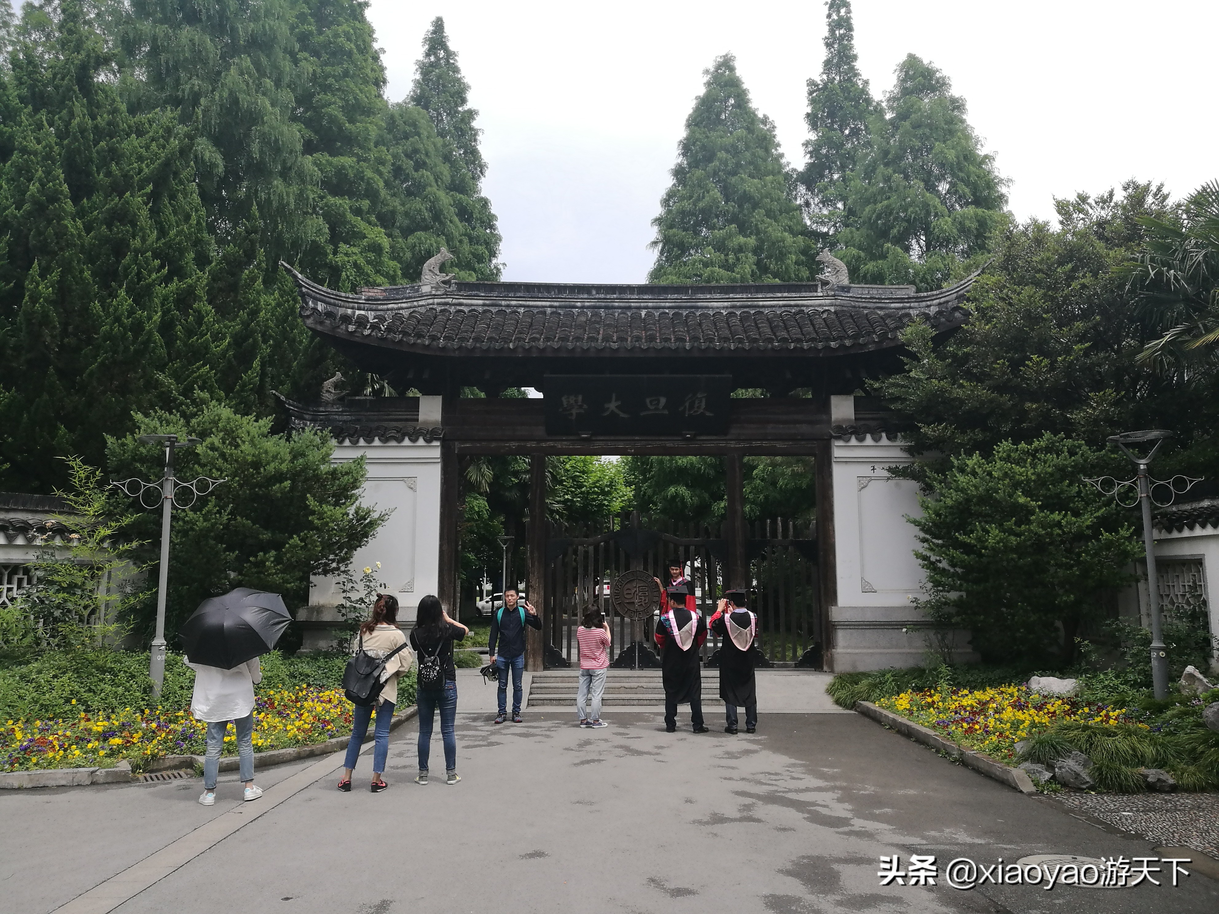 最美大学之旅——复旦大学