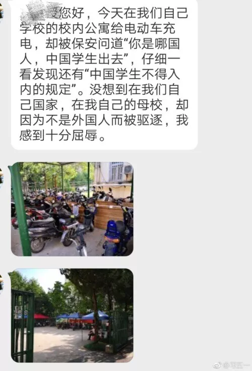 中国大学生，有义务帮留学生打扫宿舍吗？