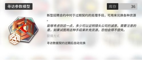 明日方舟：主观个人经验向萌新速成基础攻略