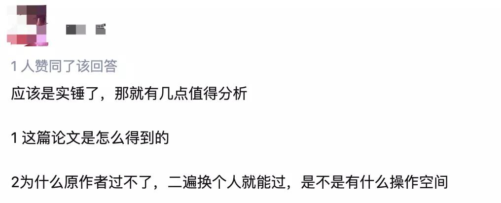 北理工研究生被爆抄袭？旷视研究员列出「实锤」，相似度近100%